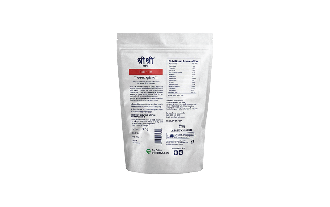 Sri Sri Tattva Rock Salt    Pack  1 kilogram
